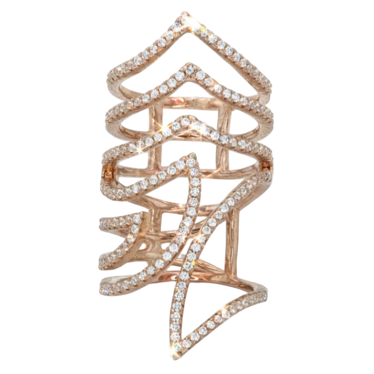 It's Complicated | Ring